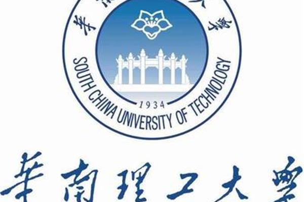 华南理工大学是985还是211大学?985大学全部排名