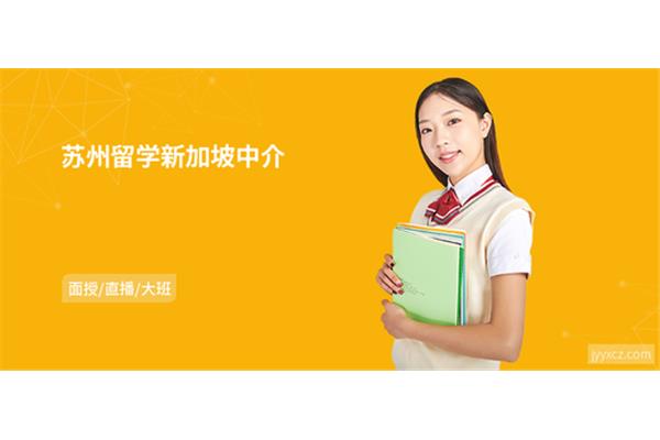 留学中介哪家好?哪个留学中介机构比较好?