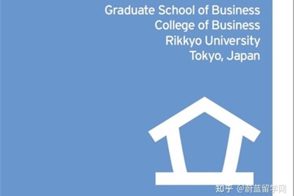 申请京都大学研究生和东京大学留学的条件