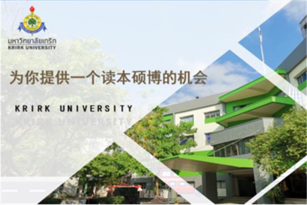 歌尔大学硕士回国现状,歌尔大学qs世界大学排名