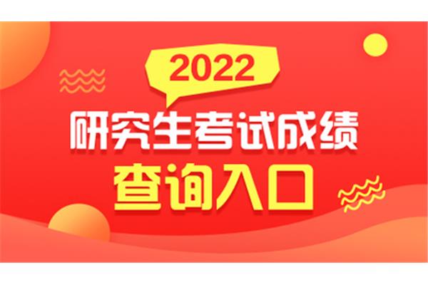 成都中公考研怎么样?“中公未来考研”是什么意思?