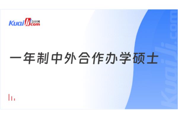 中南财经政法大学研究生学费多少钱,在职研究生多少钱?