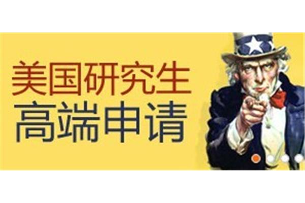 成都新东方留学咨询电话、留学机构联系方式