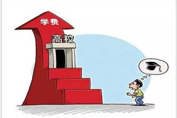 商务大学学费年多少钱?本科大学的学费是多少?