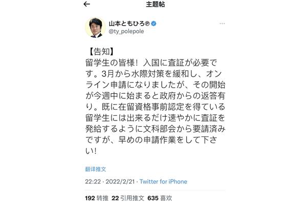 持留学签证去日本工作,在日本留学期间可以工作吗?