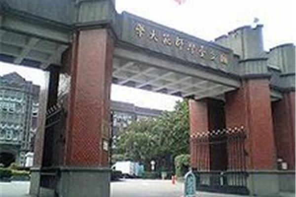 全国台湾师范大学,国内认可台湾师范大学?