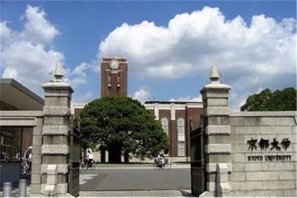 日本的京都大学排名,位列日本大学前10名