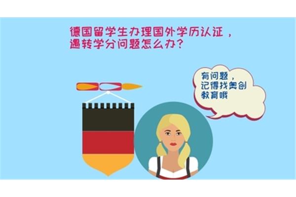 外国学生报考公务员和外国学生报考公务员的要求