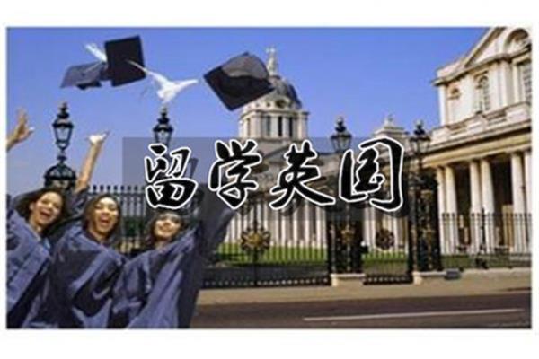 Go 英国留学一年多少钱?去英国留学一年要花多少钱?