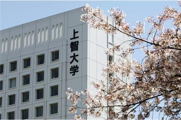 日本上智大学