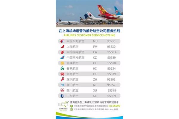 航空职业学校排名前十航空学校的招生要求是什么?