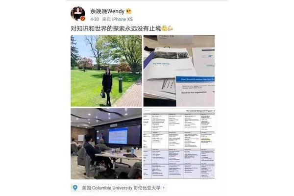 谁毕业于哥伦比亚大学?哥伦比亚大学是最好的专业