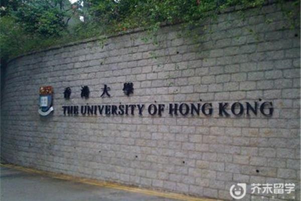 深圳香港大学有哪些,国内公认香港大学有哪些