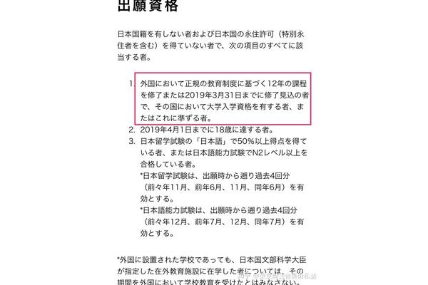 东京有哪些艺术大学,日本顶尖的艺术学院有哪些?