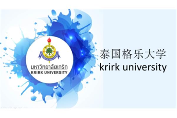 泰国曼谷格乐大学袁娅维毕业于哪所大学?