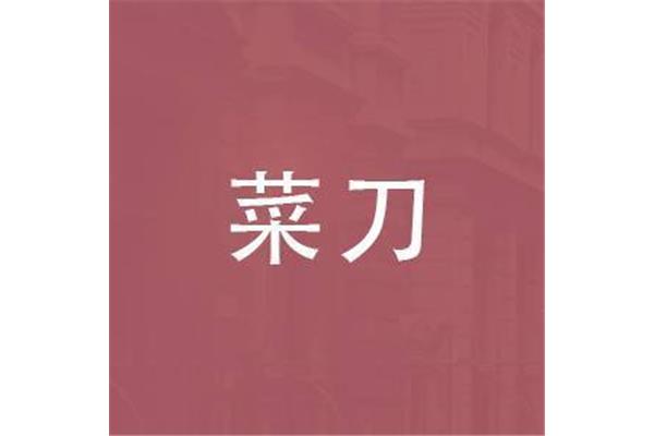 准备一份去英国留学的物品清单,以及去英国时必须购买的10件物品