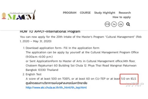 申请泰国留学硕士需要什么条件,去泰国留学需要什么条件?