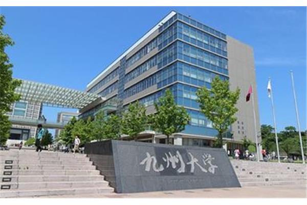 日本九州大学怎么样