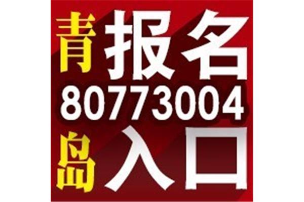 山东济南一家正规境外劳务公司直接招聘境外务工人员的正规网站