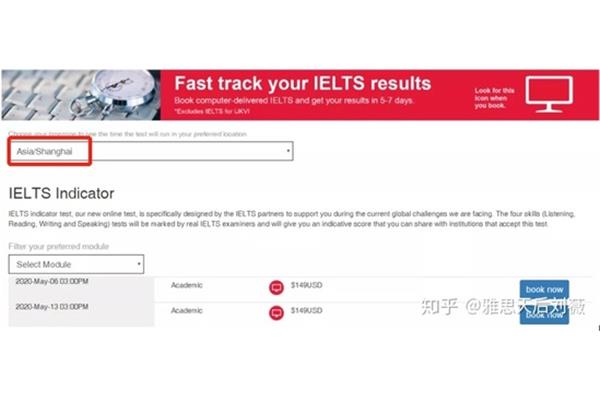 英国考雅思多少钱、泰国考雅思多少钱