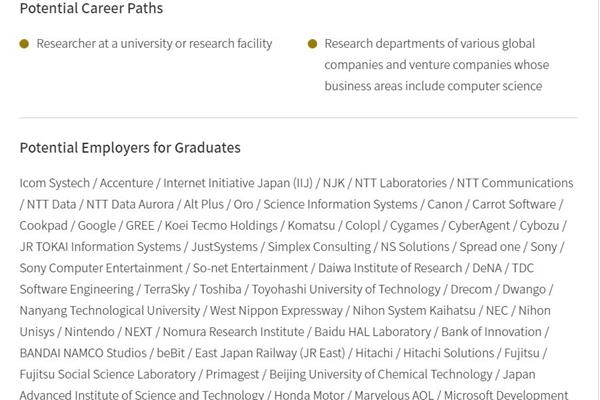 美国承认东京工业大学,中国教育部承认的外国大学排名