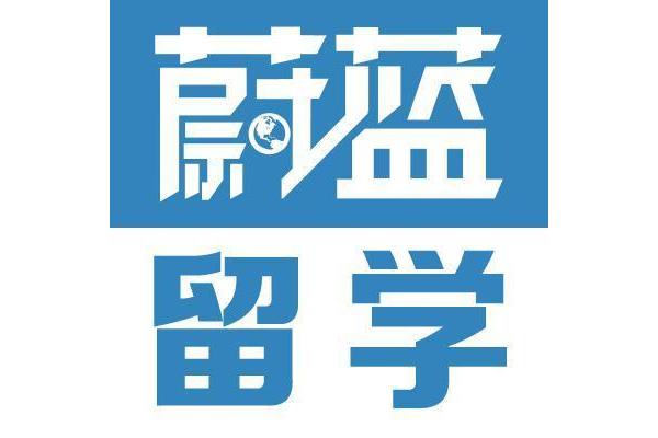 有人通过蔚蓝留学?东京大学留学条件