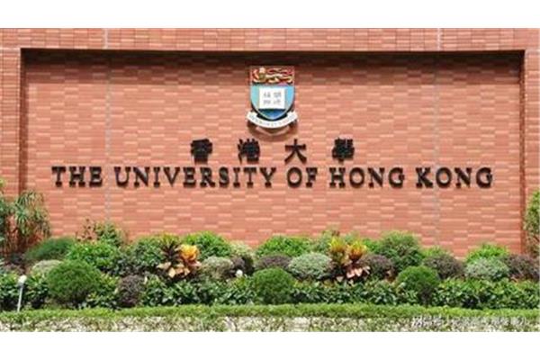 香港大学如何报考,香港大学的招生要求是什么??