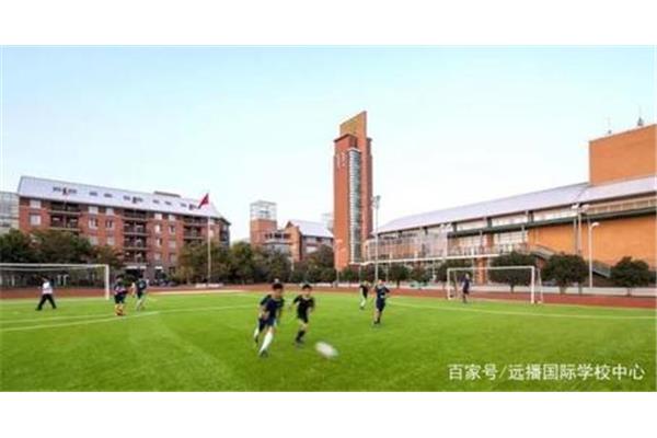 上海包玉刚国际学校,上海十大国际学校之一