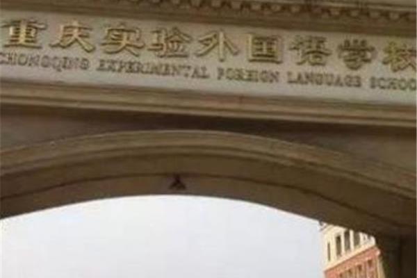 中国八大外国语大学,国内有哪些比较好的外国语大学?