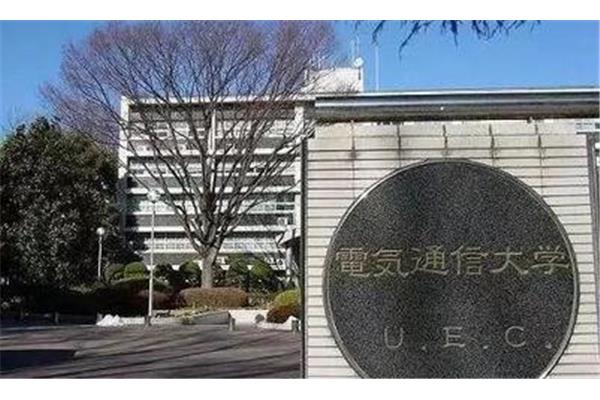 东京工艺大学日本排名