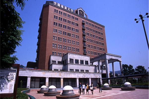 日本大阪产业大学,日本大阪有哪些大学?