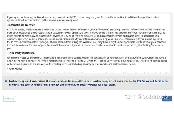 北京大学接受托福家庭版?家庭托福和普通托福有什么区别?