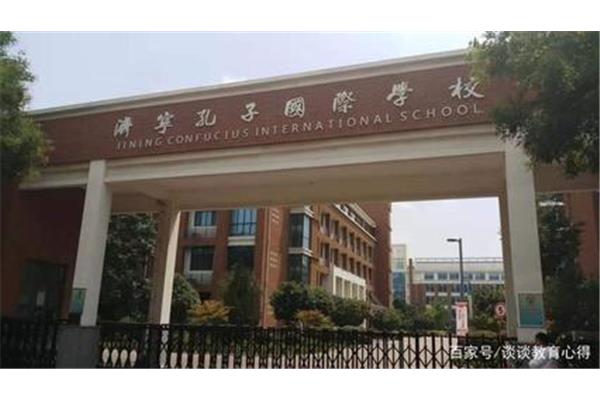 国际学校是什么样的学校