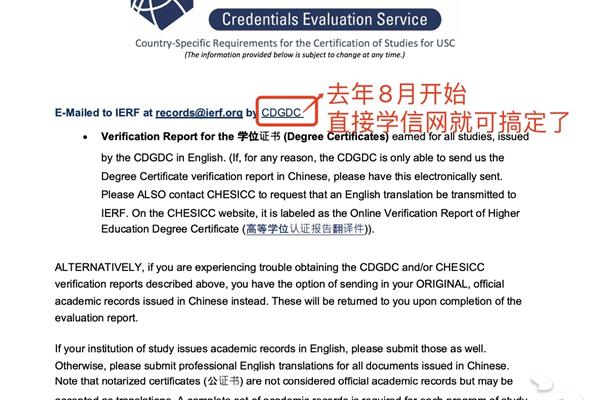 美国南加州大学是什么大学,南加州大学的王牌专业?