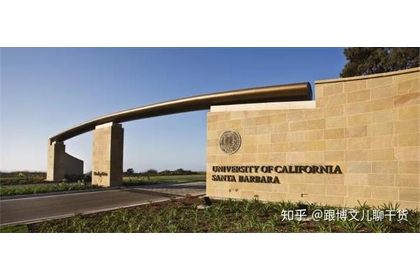 加州大学圣巴巴拉分校排名加州大学圣巴巴拉分校?