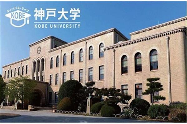 日本神户大学世界排名,东京国立大学排名