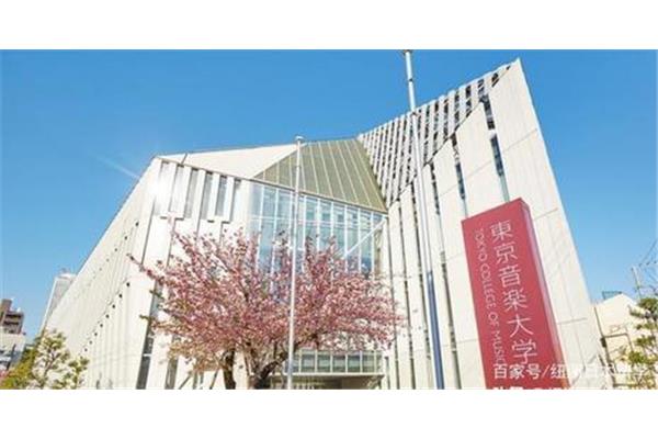 日本东京音乐大学,日本最好的音乐大学是哪所?