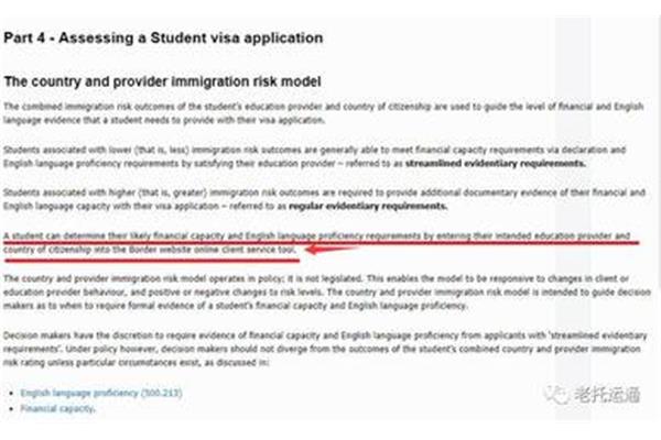 外国人在美国申请中国签证和申请访问签证所需的材料