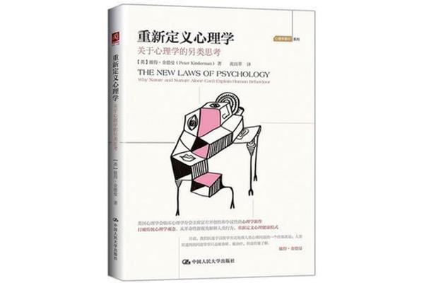 心理学哪个大学比较好,心理学专业哪个大学最好?