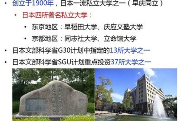 什么是一流大学?211是双一流大学吗?