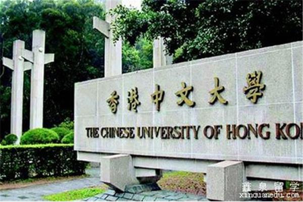 香港有哪八所大学?中国和香港有哪些著名的大学?