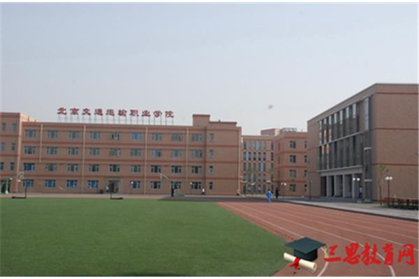 北京现代音乐学院一年学费多少