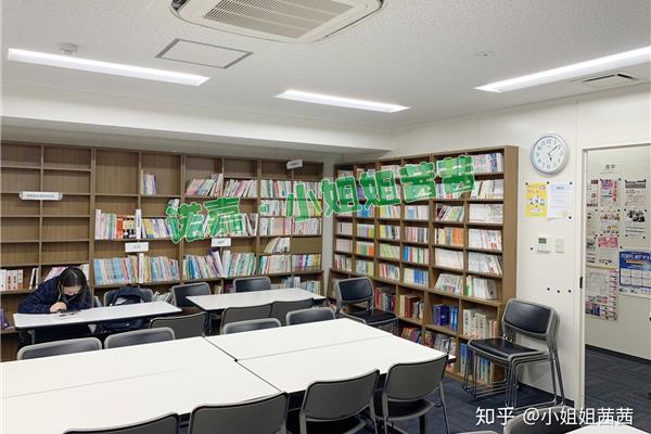 arc日本语学校