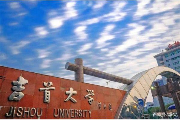 山东二本大学适合捡漏,福建二本公办大学分数低