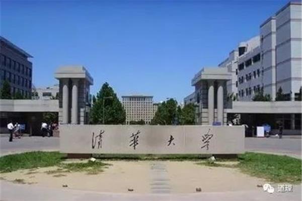 中国八大建筑大学、八大建筑老校和八大建筑新校排名