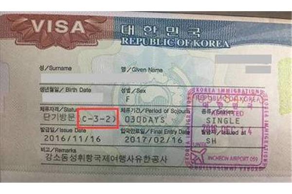 如何申请去韩国的商务签证?去韩国的旅游签证多少钱?