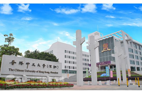 沈重是哪所大学?深圳校区的录取分数是多少?