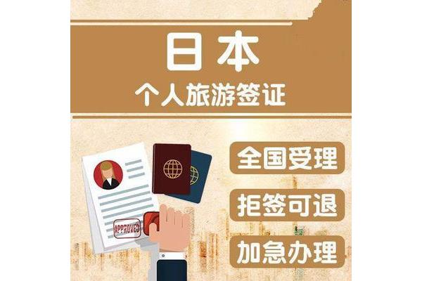 2024年可以去台湾省旅游吗?最新的大陆赴台签证政策