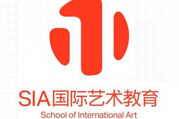 深圳艺术学校和SIA国际艺术教育怎么样?