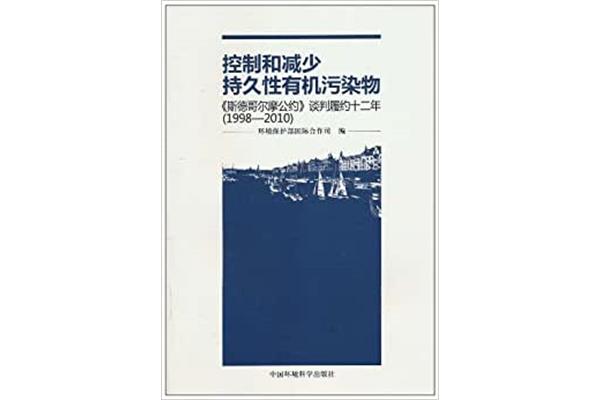 生物多样性大会多久召开一次?中国的环境问题是什么?